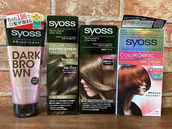 ■SYOSS/サイオス■ヘアカラー カラートリートメント/クールブラウン ダークブラウン まとめて■白髪用/白髪染め■