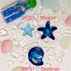 特別割引♪ブルーセット☆スワロフスキー廃盤レア☆#6721・6731 セット☆