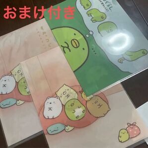 新品★すみっコくじ クリアファイル 3枚★おまけ付き ショップ袋