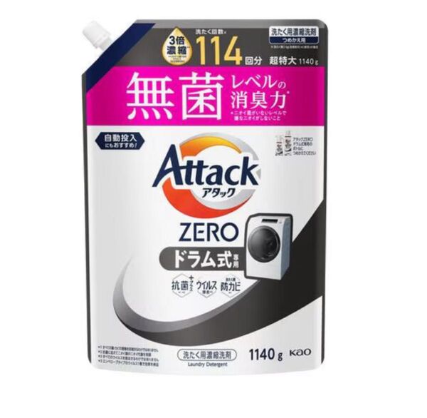 アタック ZERO 洗濯洗剤 1.14kg×6本入り