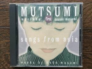 MUTSUMI/ songs from asia / マリンバ