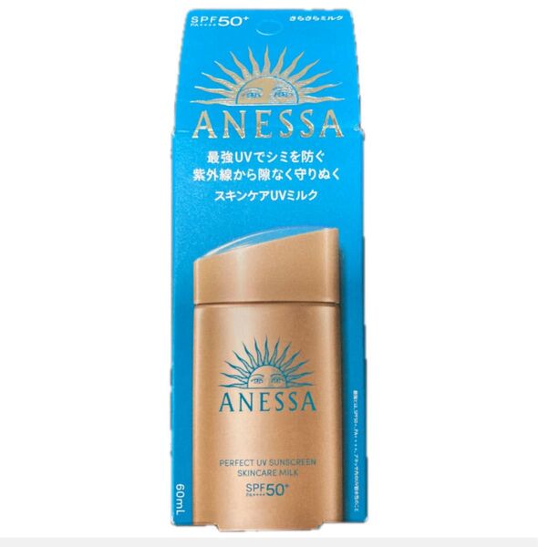 アネッサANESSAパーフェクトUVスキンケアミルク日焼け止め乳液60mlSPF50 PA++++スーパーウォータープルーフ1個