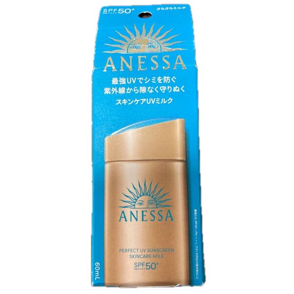 アネッサANESSAパーフェクトUVスキンケアミルク日焼け止め乳液60mlSPF50 PA++++スーパーウォータープルーフ1個