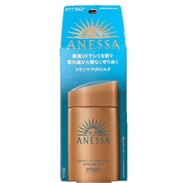 アネッサANESSAパーフェクトUVスキンケアミルク日焼け止め乳液60mlSPF50 PA++++スーパーウォータープルーフ1個