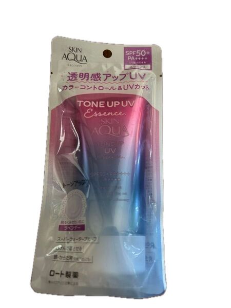 スキンアクア トーンアップUVエッセンス SPF50+ PA++++ 80g(ラベンダー) 新品未開封品