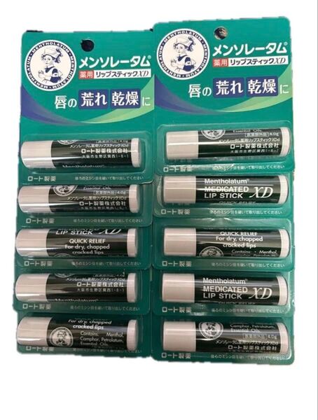ロート製薬 メンソレータム メンソレータム 薬用リップスティックXD 4g 10本 新品未開封品