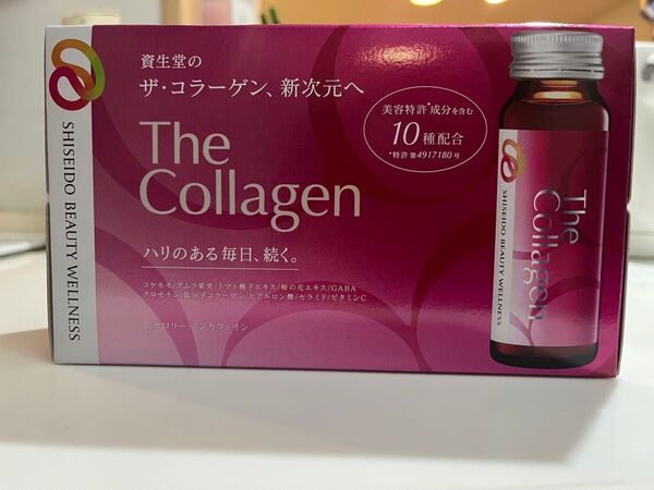 資生堂 ザコラーゲンドリンク