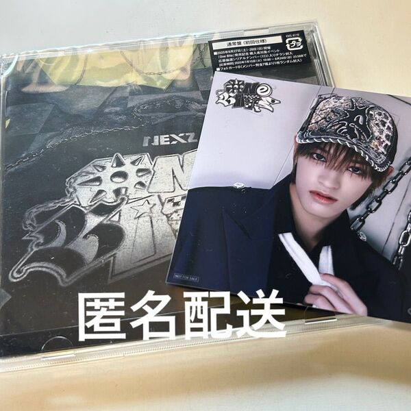 NEXZ One Bite 通常盤 開封済 セイタ TSUTAYA特典