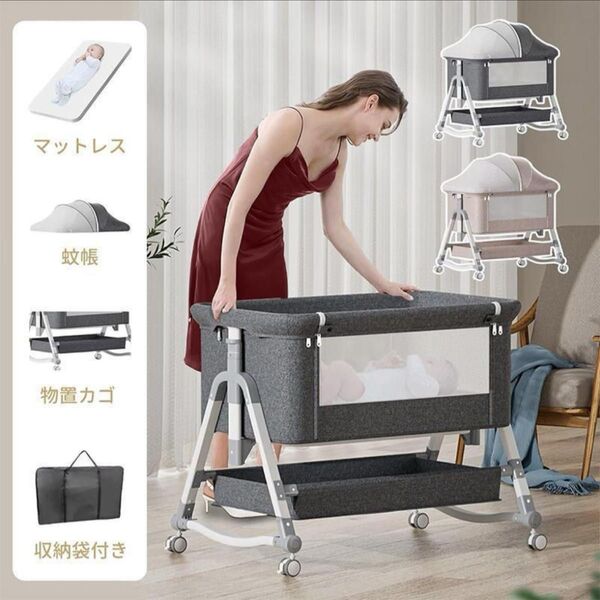ベビーベッド クッション 折りたたみ ミニ 持ち運び ゆりかご 多機能添い寝 ベビー 添い寝 洗濯可能 新生児 赤ちゃん 乳幼児
