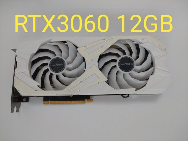 玄人志向 RTX3060 12GB WHITE ホワイトカラー