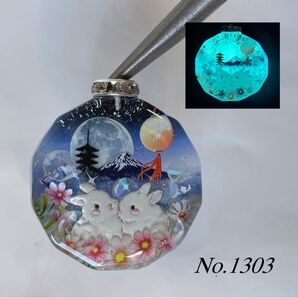 レジン/晩夏の富士山とうさぎ 秋桜 蓄光 オルゴナイトネックレス