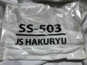 SS503 HAKURYU はくりゅう フェイスタオル　白