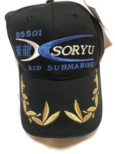 SS501 蒼龍 SORYU Aip Submarine キャップ 帽子