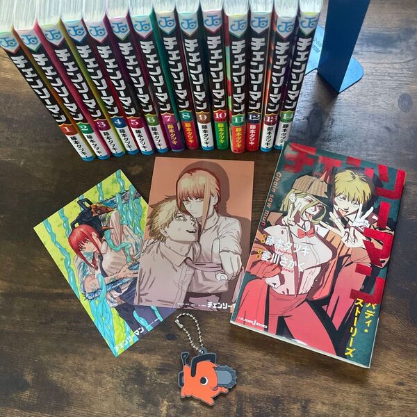 チェンソーマン 1〜14巻セット新品 (小説版、ポチタのキーホルダーなどの特典付き)