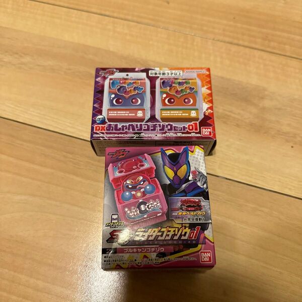 仮面ライダーガヴ おしゃべり ゴチゾウ セット まとめ売り