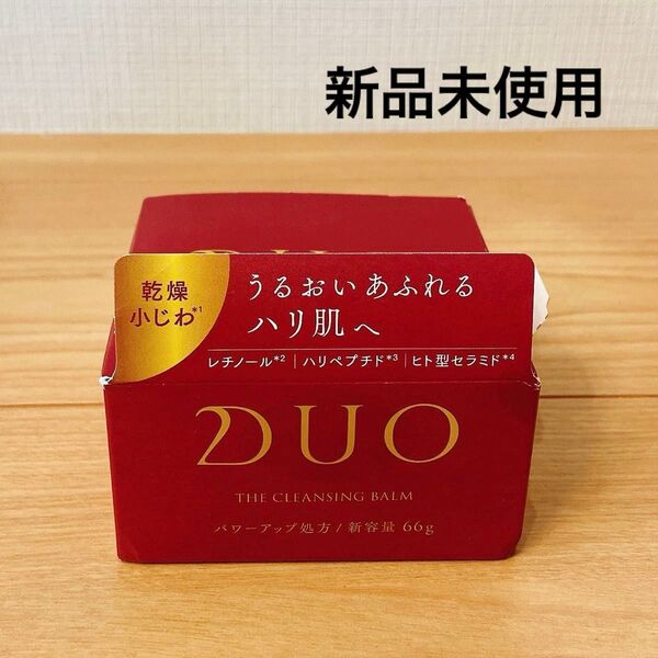 【新品未使用】DUO デュオ ザ クレンジングバーム 赤 クレンジング メイク落とし 乾燥小じわ 66g エイジングケア