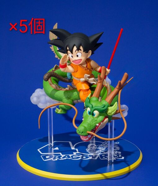 【未開封 送り状伝票跡無し】S.H.Figuarts 孫悟空&龍 40周年記念Edition Vジャンプ12月号×5個