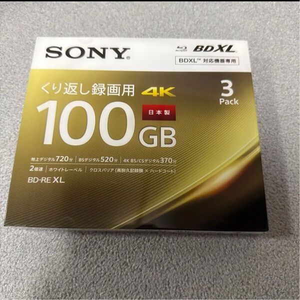 SONY 3BNE3VEPS2 BD-RE XL 100GB 3枚