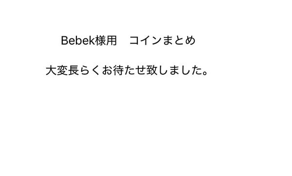 コイン 銀メダル 鏡面ぽい