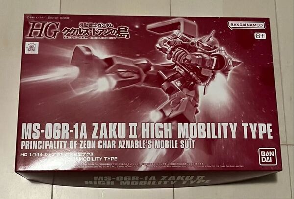 HG 1/144 シャア専用高機動型ザクII 機動戦士ガンダム ククルスドアンの島 値下げ不可