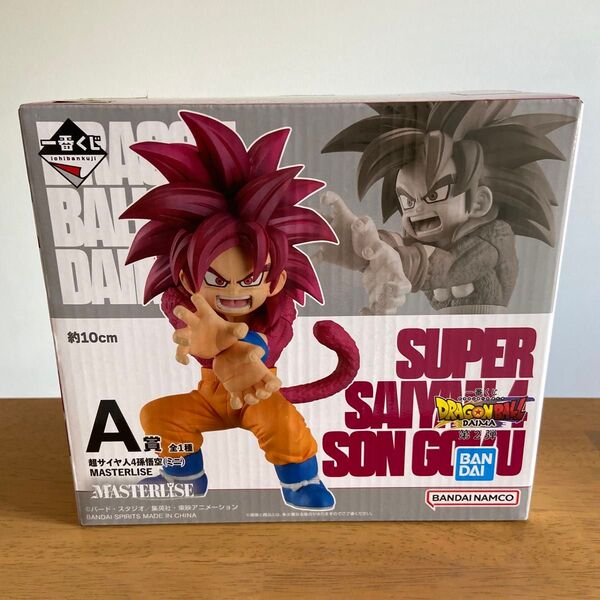 一番くじ A賞 ミニ MASTERLISE 超サイヤ人4孫悟空 ドラゴンボール フィギュア DAIMA BANDAI