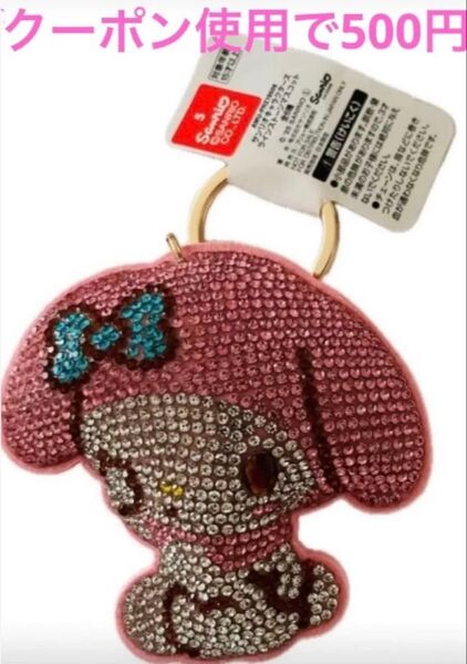 サンリオキャラクターズ ラインストーンマスコット マイメロ キーホルダー