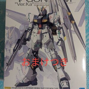 mg νガンダム Ver Ka エコプラガンダム