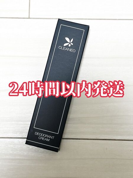 【新品・未使用・未開封】CLEANEO薬用クリアネオ-01 医薬部外品 30g