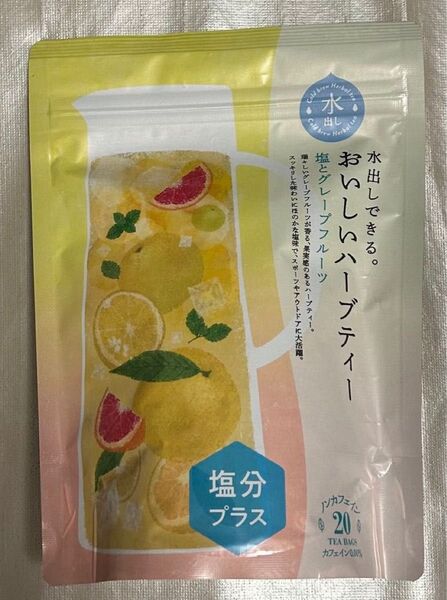 生活の木 水出しできる。おいしいハーブティー1袋