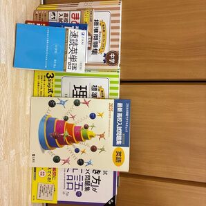 高校入試 まとめ上手 社会・理科 「解き方」が身につく問題集 国語・数学・英語