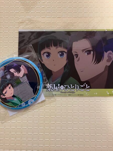 薬屋のひとりごと 缶バッジ ブロマイド 天神ロフト限定イラストカード 2点セット