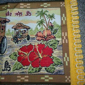 沖縄の風景 タペストリー