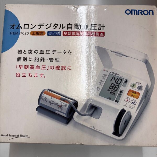 オムロン デジタル自動血圧計