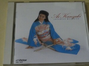 CD 神崎愛 愛のフルート3 宵待草 春の海　日本の名曲