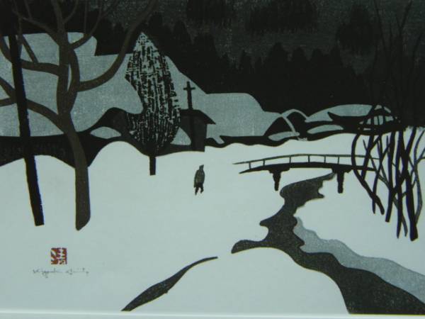 Kiyoshi Saito, [L'hiver à Aizu (4) Akutsu], Provenant d'une rare collection d'œuvres d'art grand format, Produits de beauté, Nouveau cadre inclus, frais de port inclus, Peinture, Peinture à l'huile, Nature, Peinture de paysage