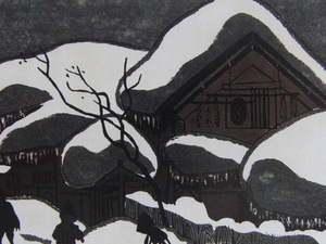 Art hand Auction Saito Kiyoshi, [Invierno en Aizu], De una rara colección de obras de arte de gran formato., Productos de belleza, Nuevo marco incluido, gastos de envío incluidos, Cuadro, Pintura al óleo, Naturaleza, Pintura de paisaje