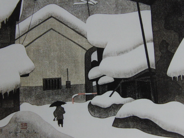 Kiyoshi Saito, [L'hiver à Aizu (74) Kitakata], Extrait d'un rare livre d'art encadré grand format, Produits de beauté, Tout neuf avec cadre, frais de port inclus, peinture, peinture à l'huile, Nature, Peinture de paysage