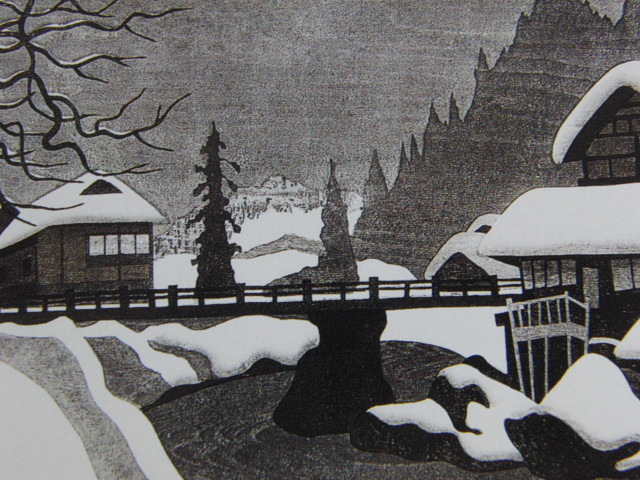 Kiyoshi Saito, [Winter in Aizu (95) Takahashi, Takada-Stadt], Aus einer seltenen Sammlung großformatiger Kunstwerke, Schönheitsprodukte, Neuer Rahmen inklusive, Porto inklusive, Malerei, Ölgemälde, Natur, Landschaftsmalerei