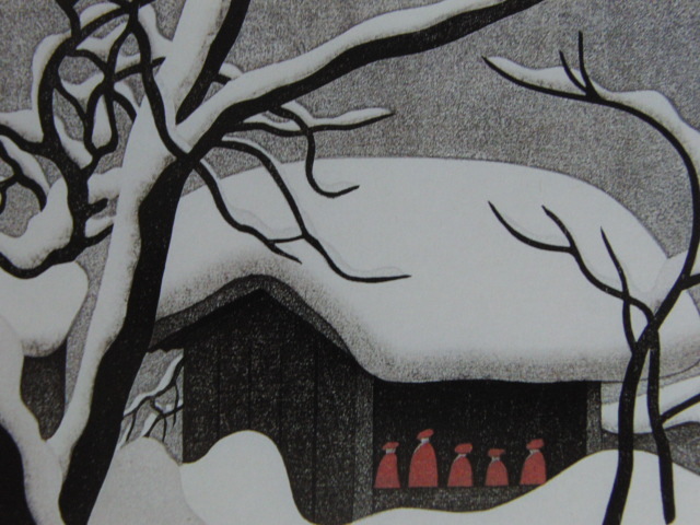 Kiyoshi Saito, [L'hiver à Aizu (109) Temple Komyoji de la ville de Sakashita], Extrait d'un rare livre d'art encadré grand format, Produits de beauté, Tout neuf avec cadre, frais de port inclus, peinture, peinture à l'huile, Nature, Peinture de paysage