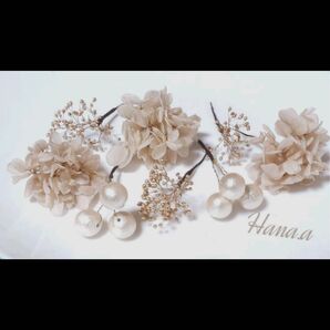 【人気】大人色 髪飾り ドライフラワー プリザーブドフラワー コットンパール 結婚式 前撮り 留袖 披露宴 お呼ばれ 成人式