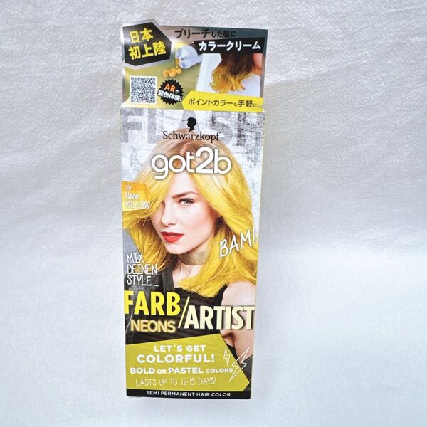 シュワルツコフ got2b カラークリーム ヘアコンディショナー 黄色