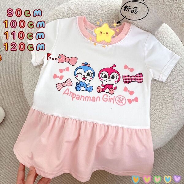 ドキンちゃん コキンちゃん ワンピース チューニック ピンク アンパンマン 半袖 Tシャツ 子ども服
