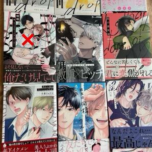 更新1冊300円 cページ