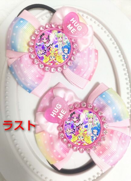 ヘアゴム キッズ リボン キミとアイドルプリキュア
