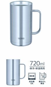 早い者勝ち!!ビールやハイボールに最適!サーモス真空断熱ジョッキ0.72L