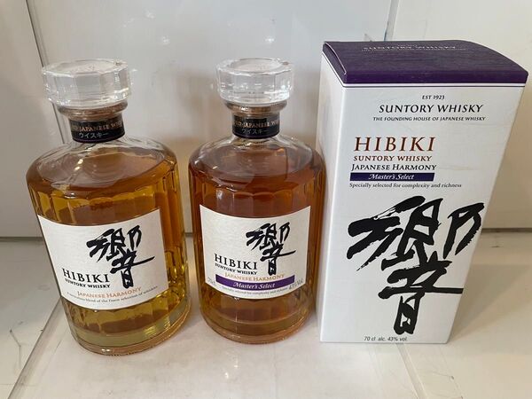 響 ジャパニーズ ハーモニー マスターズセレクトと響ウイスキー700ml 、2本セット、響ウイスキー サントリーウイスキー 未開栓