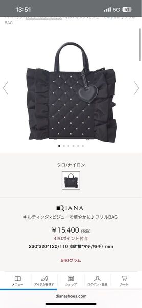 DIANA ダイアナ トート ショルダー フリル レディース バッグ トートバッグ ハンドバッグ ショルダーバッグ 2WAY