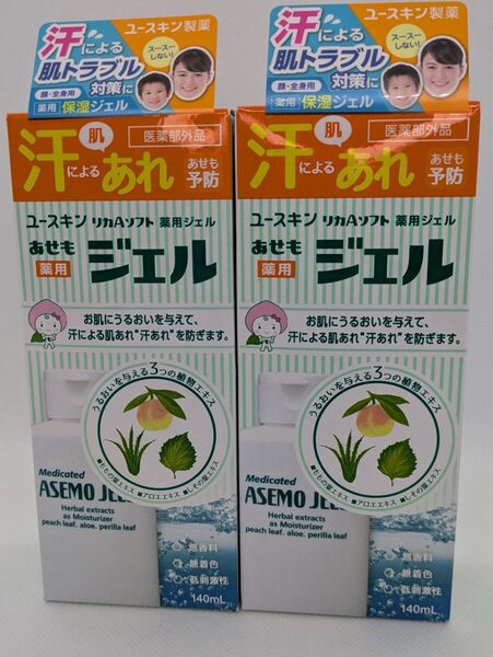 ユースキン あせもジェル 140ml 2箱セット