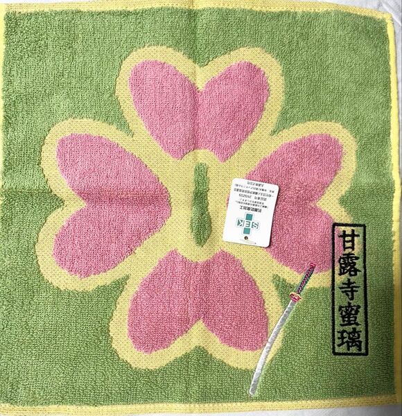 蜜璃 【200円OFFクーポンご利用で300円】 鬼滅の刃 ミニタオル 甘露寺蜜璃 ハンドタオル 刺繍ハンカチ
