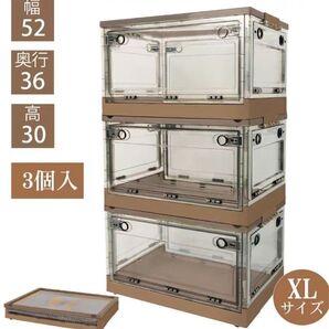 折りたたみ収納ボックスコンテナボックス キャスター付き 大容量ブラウン3個セット